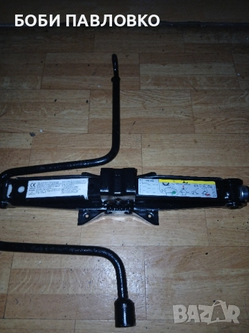 оем крик шкода кодияк нов , снимка 11 - Аксесоари и консумативи - 51972153