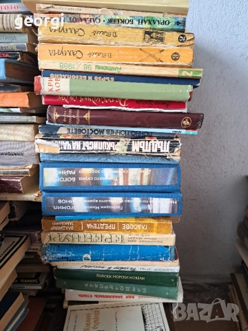 продавам книги от домашни библиотеки, снимка 3 - Художествена литература - 52677805