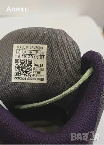 Детски боти Adidas Terrex, снимка 3 - Детски боти и ботуши - 55968070