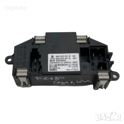 Реостат парно AUDI  A8 (D4, 4H) 2010-2017 ID: 158681, снимка 2 - Части - 53873158