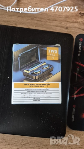 безжични слушалки 