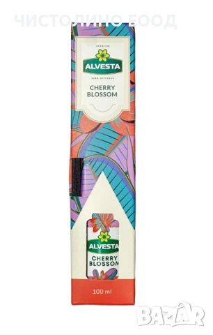 Почистващи препарати и консумативи  за офиси ,предприятия