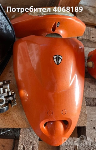 Пластамаси за скутер  , снимка 4 - Части - 53153584