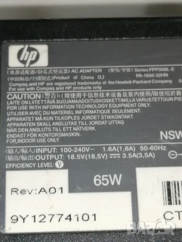 Оригинално зарядно за лаптоп HP AC Adapter PPP009L-E PPP019L-S 65W , снимка 2 - Кабели и адаптери - 49149894