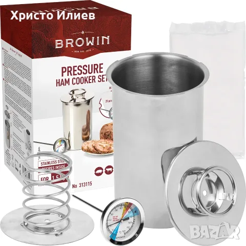 Шунковар от неръждаема стомана 1,5 кг