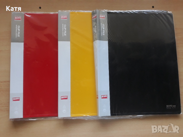 Канцеларски папки