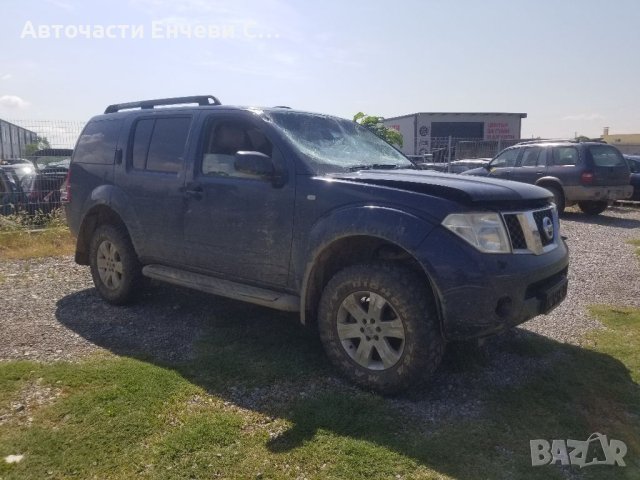 Нисан Патфайндер 2.5дизел Nissan Pathfinder на части, снимка 3 - Автомобили и джипове - 41202851