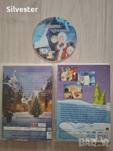 Детски ДВД Филми, Коледа, Класика!, снимка 3 - Анимации - 48042904