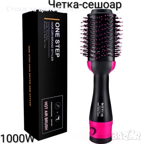 Четка-сешоар 2в1 1000W 