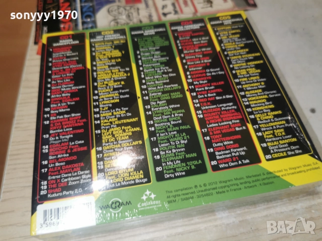 RAGGA DANCEHALL 5CD-ВНОС FRANCE-КОЛЕДНО 5 ДИСКА ЗА 45ЛВ 1712252001, снимка 8 - CD дискове - 52828746