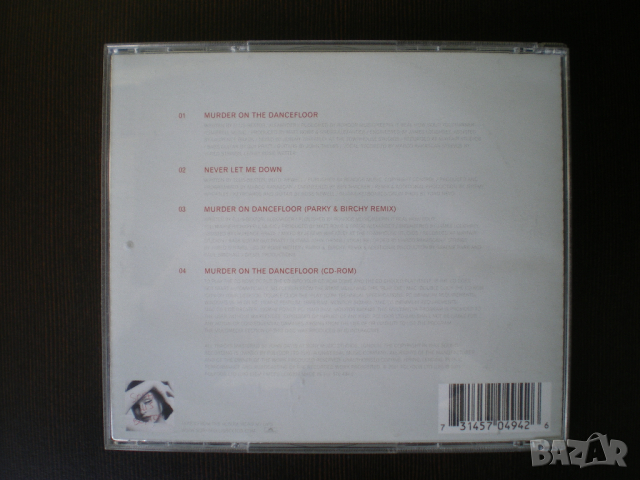 Sophie Ellis Bextor ‎– Murder On The Dancefloor 2001 CD, Single, Enhanced, снимка 3 - CD дискове - 44700402
