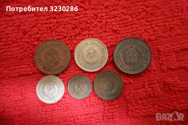 Редки социалистически монети комплект 1974г., снимка 2 - Нумизматика и бонистика - 53839784