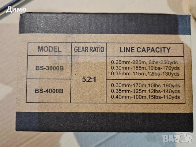 НОВИ!Въдица 1.80м 150-300гр.с макара , снимка 3 - Такъми - 49672773