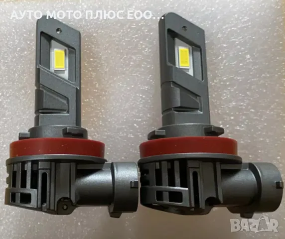 Диодни LED крушки за фарове H11 (H8/H9) 10600lm, 6500К., снимка 7 - Аксесоари и консумативи - 49639035
