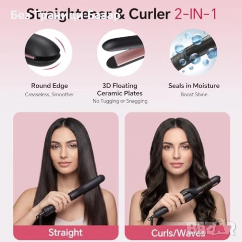 Нова Маша за коса 3 в 1 преса къдрици вълни 14 температури жени прическа, снимка 3 - Маши за коса - 53824525