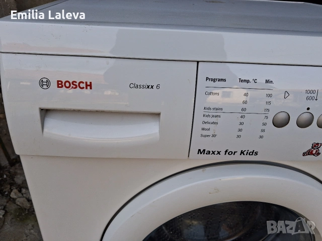 Пералня BOSCH CLASSIXX 6, снимка 3 - Перални - 53712024
