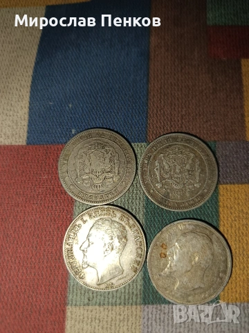Монети, снимка 2 - Нумизматика и бонистика - 53144524