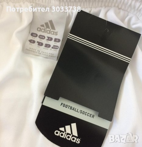 Adidas Винтидж Футболни Шорти Нови XL, снимка 2 - Спортни дрехи, екипи - 41879387