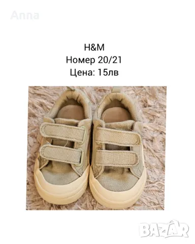 Детски маратонки за момче, снимка 4 - Детски маратонки - 47860499