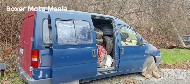 Заменям МПС в Изправност  за Повредени и Без Документи МПС:Мотори,Ремаркета,ATV,Скутери,Бусове и др , снимка 14 - Мотоциклети и мототехника - 40615159