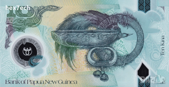 ❤️ ⭐ Папуа Нова Гвинея 2015 10 кина юбилейна UNC нова ⭐ ❤️, снимка 3 - Нумизматика и бонистика - 51755306