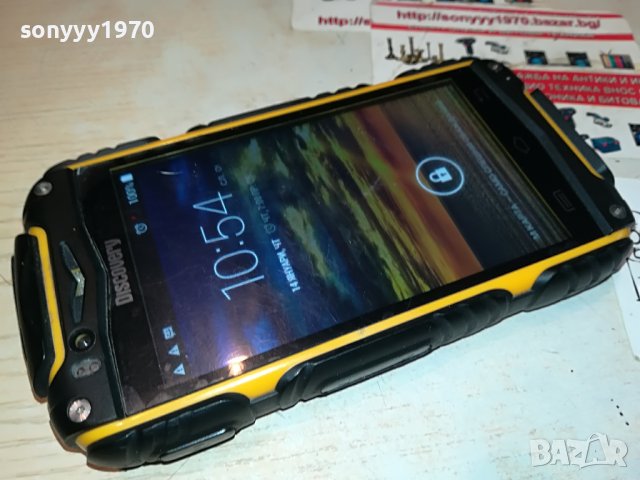 land rover phone 0905231557, снимка 7 - Други - 40642155