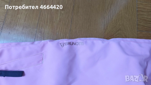 Ски долнище Brunotti, снимка 3 - Зимни спортове - 52720919