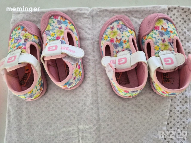 Детски пантофки