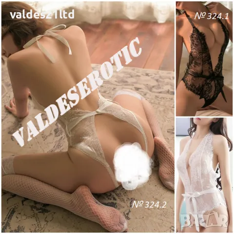 Еротично боди с отворено дъно