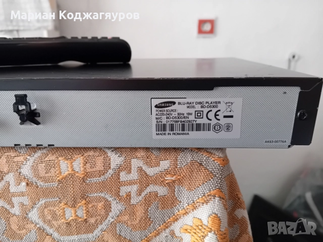 Отличен BluRay плеър Samsung., снимка 6 - Плейъри, домашно кино, прожектори - 52406819