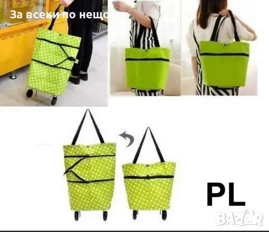 Мултифункционална сгъваема пазарска чанта с механизъм на колела 3в1, снимка 4 - Други - 48422669