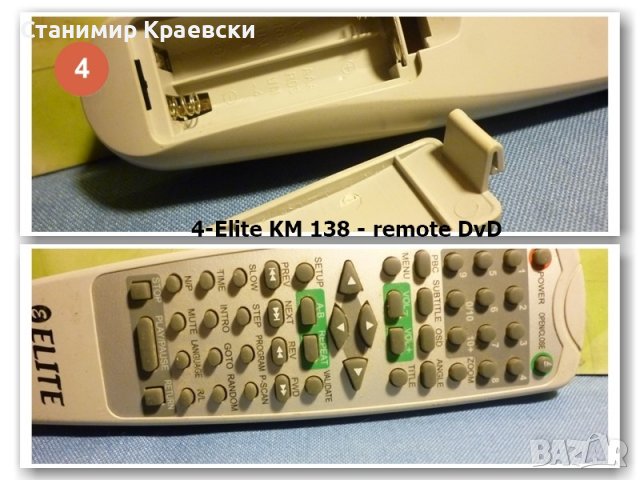 Remote mix 18 model - part 1, снимка 4 - Дистанционни - 39909029