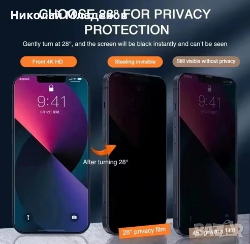 Стъклен протектор Iphone 16 - 3 броя, снимка 2 - Apple iPhone - 53844667