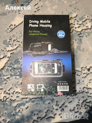 калъф за вода 