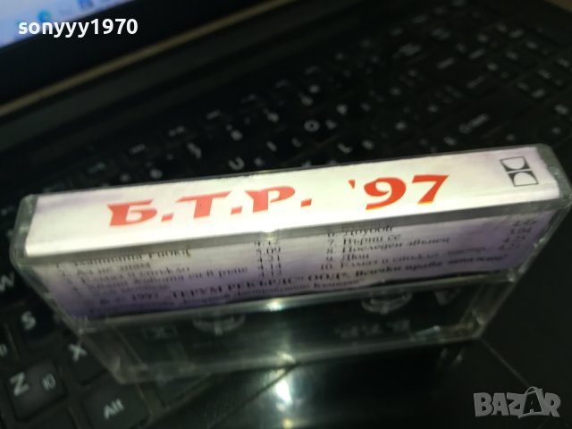 Б.Т.Р. '97 Терум рекърдс касета-ORIGINAL TAPE 2102241528, снимка 5 - Аудио касети - 44401060