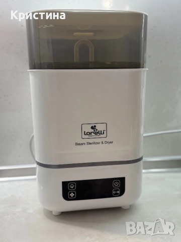 LORELLI Classic Електрически стерилизатор със сушилня 