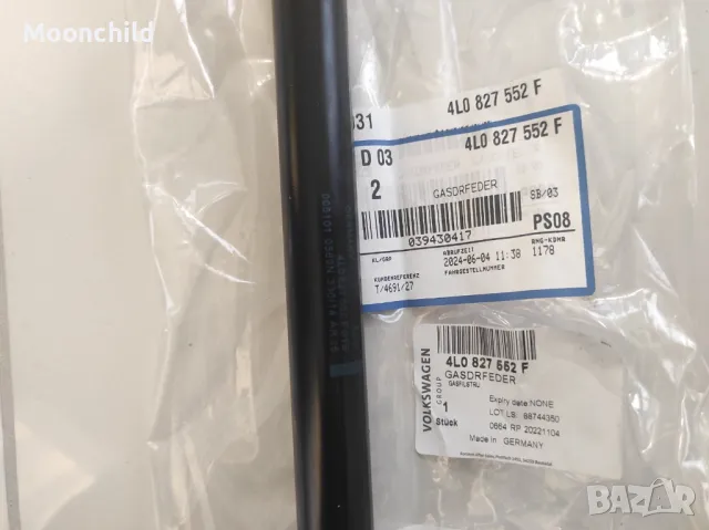 Audi Q7 2014 4LB oригинални амортисьори за ел. багажник , снимка 3 - Части - 48406400