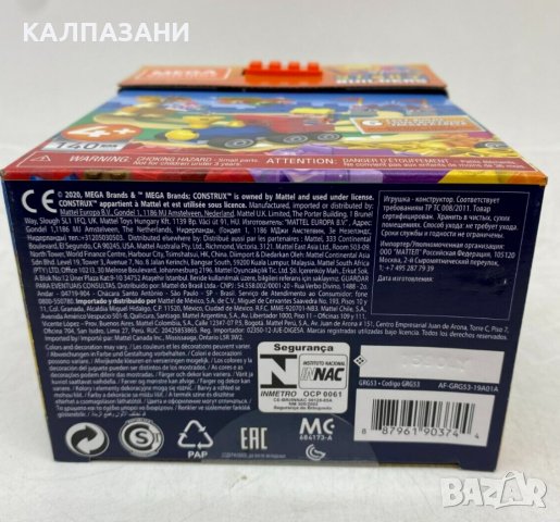 MEGA BLOCKS GRG53, снимка 2 - Конструктори - 44226244