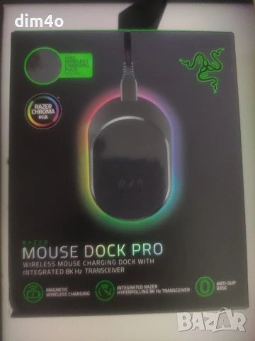 Mouse Razer basilisk v3 pro 35k white edition+ razer dock pro, снимка 9 - Клавиатури и мишки - 51347559