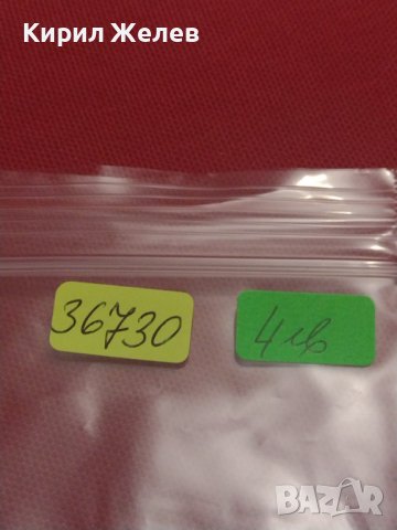 БАНКНОТА ВЕНЕЦУЕЛА УНИКАТ ПЕРФЕКТНО СЪСТОЯНИЕ МНОГО КРАСИВА ЗА КОЛЕКЦИЯ ДЕКОРАЦИЯ 36730, снимка 13 - Нумизматика и бонистика - 39847129