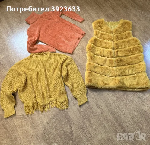 Дамски сетове и комплекти 