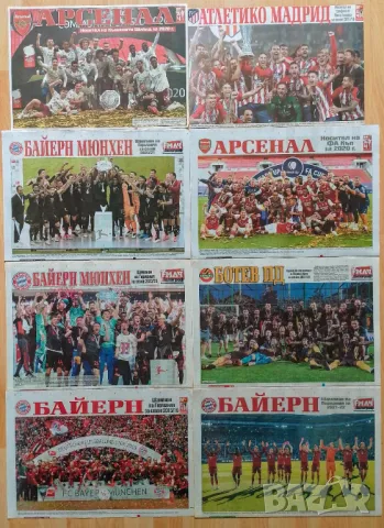 Меридиан мач отбори А3, снимка 2 - Колекции - 47300748