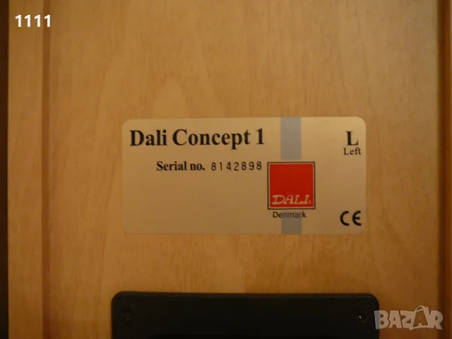 DALI CONCEPT 1, снимка 5 - Ресийвъри, усилватели, смесителни пултове - 50302302