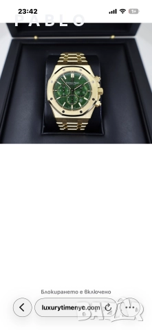 Часовник Аудемарс Пигет Audemars Piguet, снимка 4 - Мъжки - 52325898