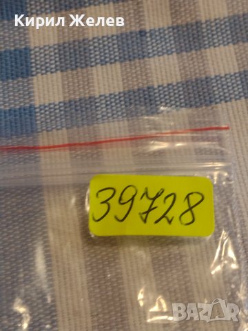 Лот 5 броя монети България от соца началото на демокрацията за КОЛЕКЦИЯ ДЕКОРАЦИЯ 39728, снимка 12 - Нумизматика и бонистика - 44430843