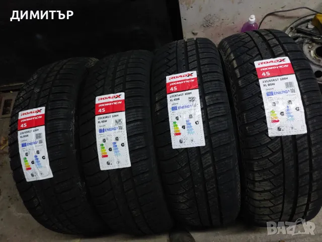 НОВИ ВСЕСЕЗОННИ гуми ROADX 235/65/17 DOT 2224