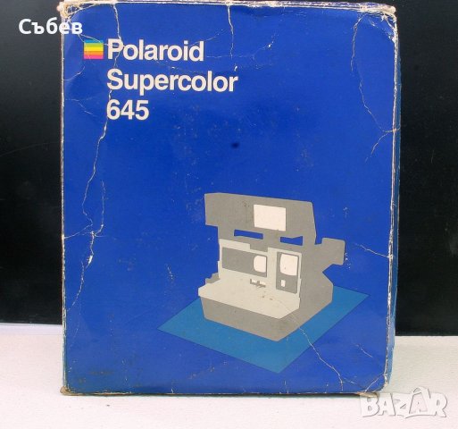 Фото камера Polaroid Supercolor 645, снимка 8 - Камери - 41556784