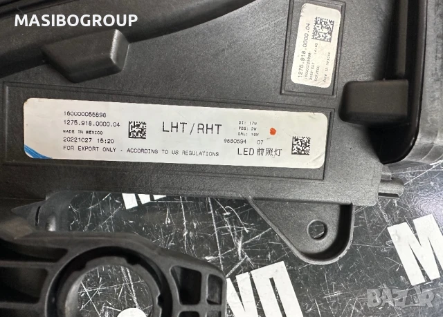 Фар десен фарове BMW LED за Бмв Х7 фейс Bmw X7 G07 LCI, снимка 10 - Части - 51208070