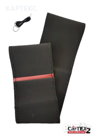 Калъф за волан, шиещ тип Алкантара с мерник, различни цветове, снимка 4 - Аксесоари и консумативи - 38459473