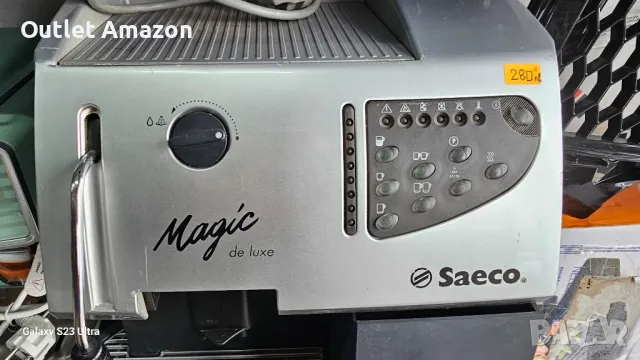 кафеавтомат saeco magic de luxe , снимка 4 - Кафемашини - 48890844